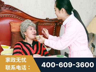 铜仁-照顾老人保姆